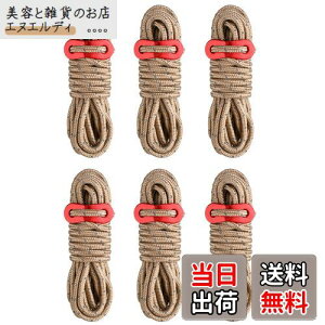 yzTRIWONDER KC[v 4mm pR[h Lv ^[v eg [v ˍޓ ݃[v 6{Zbg iJ[Lj