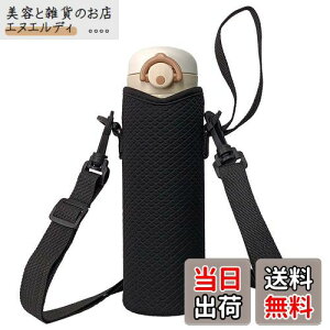 yzFutakuchi P[X V_[ Xgbv t ۗ fM 500ml 600ml @rp ybg{gJo[ ybg{gz_[  ΂߂  ۉ Jo[ ybg{g 