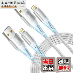 yziPhone [dP[u 3m Aioneus CgjOP[u 2{Zbg ACz[dP[u iPhone [dR[h ACtH[dP[u ϋv Lightning P[u }[d iPhone 14 13 12 11 XR 