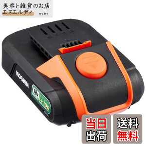 yzHi(KOSHIN) X}[gR[V 18Vp obe[ pbN DC-18V 2.0Ah PA-332