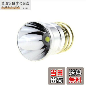 【送料無料】懐中電灯電球、超高輝度XP-L V6交換LED電球1300ルーメン1モード ドロップインP60デザインモジュール懐中電灯修理用、3.6-9V Drop-In- P60デザイン Surefire Hugsby C2 G2 Z2 6P 9P G3 S3 D2 Ultrafire 50
