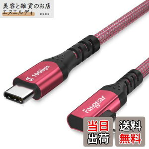 yzFasgear 100W USB-CP[uAE-Marker`bvtA10tB[g90x5Ap[fo[USB 3.1 Gen 2^CvC to C 10Gbpsf[^[dR[hAi-phone 17/16,Google Pixel 4 3,Pixelbook,S20 (3M, bh)