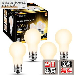 yzDSLeben LEDd a17mm Lz 50W` dF ~jv`d ȃGl fMގ{HΉ Ή 䏊 rO _CjO 4