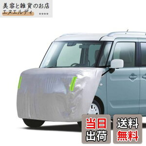 yzLINFEN {lbgJo[ yԗp ԃJo[ nł肵 tg h {lbgیJo[ Nу^Cv u˃Xgbvt ԃ{lbgJo[ {fBJo