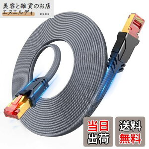 yzSnowkids LANP[u 20M P[u CAT8  tbg^Cv LlanP[u 40Gbps/2000MHz p\R switchȂǂɑΉ