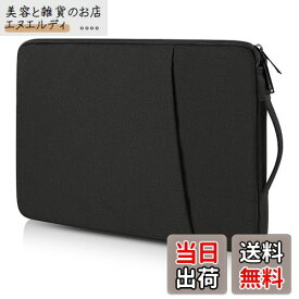 【送料無料】Teskyer パソコンケース 14.1インチ pcケース 14.1インチ ノートパソコンケース 全面保護 MacBook Air M2/M1 / MacBook Pro M2/M1 VAIO Pro PG対応 VAIO S13 / LIFEBOOK WU2/G2 / WU4/G2 適用 軽量 耐衝撃 撥水加工 パソコン かばん 通勤 通学 ビジネス (14
