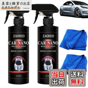 yzy500MLzԗpR[eBOXv[ hCcnCeN ԂsJsJɂȂACarsonicim[gNI[cR[eBO܁AԗpR[eBOXv[ hCcnCeNACar NanoR