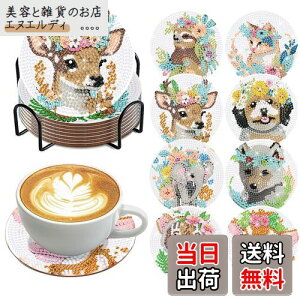 yzYOUSHYs[X _ChyCeBO R[X^[Lbg _ChA[g z_[t DIY (f)