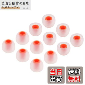 �y���������zA�|Focus �n�C�u���b�h�C���[�s�[�X �C���[�`�b�v �C���z���J�o�[ M12���� �ySony�C���z�������p�z�yJBL T110BT �C���z���z�ySONY MDR�|XB �z�ySONY XBA �z���Ή� 3.8mm�|4.0mm���a�C���z��