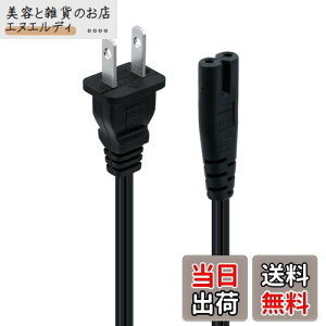 yzMcbazel p1.5M dP[u dR[h erEfW^JEƓdp PS5/PS4/PS3/PS2/PS1/Xbox one X|S/Xbox Series X|S/ PS4 Slim/PSP/PSVɑΉ Kl^R[h 2s\Pbg(X)