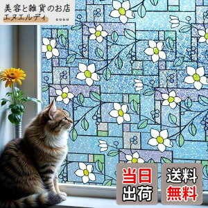 【送料無料】DUOFIRE 窓用フィルム 台風対策 飛散防止 目隠しシート ガラスフィルム 窓めかくしシート 遮熱 断熱シート 紫外線 UVカット ステンドグラス シール 水で貼る 貼り直し可能 おしゃ