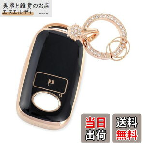 【送料無料】【Nacalikeey】可愛のキーケース適合ダイハツ ロッキー トヨタ ライズスノーキーホルダーキーケース適合新型タフト TAFT (青空SUV) きらめきキーケース トヨタ ルーミー ROOMY (2020年9