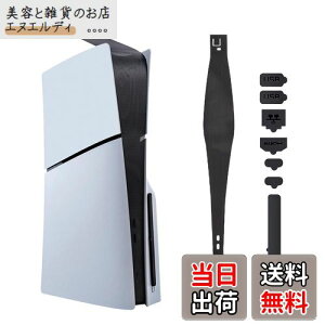 yzMcbazel 8-in-1 V^ PS5 Slimp Jo[ zRLb`[ hovOZbg h/hсAMEʋCEE vȎtƎO fW^/fBXNőΉ-ubN