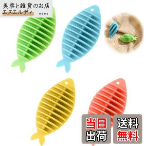 yzEsiFare h[{[ VR 4Zbg ObY ݖh~ ߕ ق ƒp {[ @p @p JԂp\