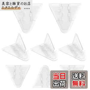 【送料無料】安全ロック 8個入り ベビーガード 透明 窓ロック 引き戸 ストッパー クリアカラー 子供 ペット いたずら防止 指はさみ防止 転落防護 ABS樹脂製 環境保護 説明書付き by VIAKY