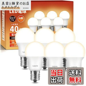 yzyE17zLepro LEDd E17 40W` 6 440lm dF 3000K 񒲌^ ~jNvg ~jv`d Lz^Cv F PSEF؍ς Ή ȃGl Lb` 䏊 gC 