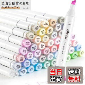 yzOhuhu CXg}[J[ 48F49{ pXe vp ח[ CXg AR[ }[J[y J[Zbg OahuV[Y