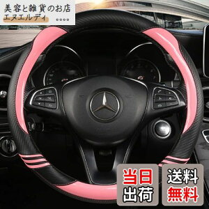 yzTATACLEA nhJo[ y ʎ ԎK ԓ O^ 38cm ʋC悵 ~  lGėp  Sn悢 XeAOJo[ sNc