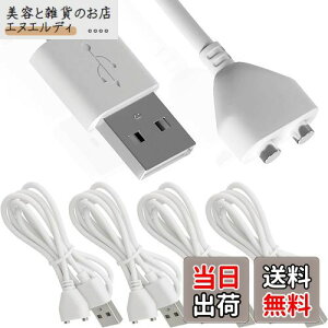 yzXiatiaosann 5mm USBKjbNDC[dP[uAdAMassangerA̐܂̂߂2̎C_tĂւ̏[d̃R[h(5mm/0.2inA4pbN)