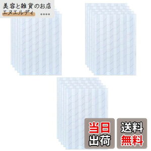 【送料無料】LUYING フォトコーナーシール コーナー 写真シール 角 DIY写真集 アルバム ステッカー 日記 フォトシール 手作りアルバム用 手作りアルバム用 (ホワイト15枚)