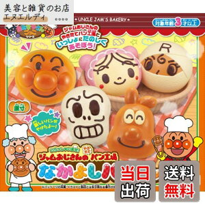 yzZKtFCu (SEGA FAVE) Ap} Ⴂ܂! Ŵ₫ăpHȂ悵pZbg