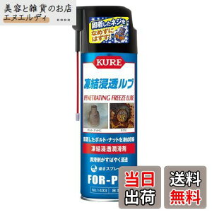 yzKURE(H) Zu 480ml Z 1433