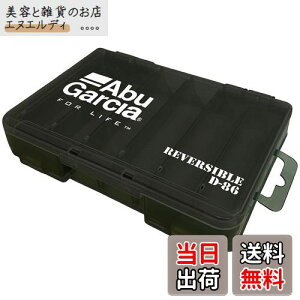 【送料無料】AbuGarcia (アブガルシア) ルアーケース リバーシブル D-86