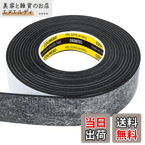 yzCOUMENO EVAЖʔSubNtH[e[vAЖʃV[OXgbvtH[pbhX|We[vό󐫁AȔS≏V[Oe[v 5m30mm3mm ubN