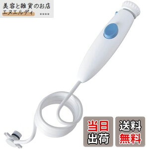 �y���������z�u�� �n���h��/�z�[�X WP-100�AWP-662 ���o����, ���t���X��� �E�H�[�^�[�t���b�T�[ �`���[�u�p