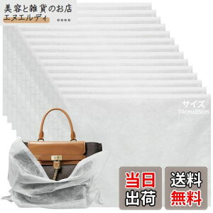 yzsDz   HIMOMO obOۑ ۊǑ LTCYi55X70cmj15ӂobO⊓[ۑ ق悯 ʋCD bsO Joߗނ̎[ɍœK 