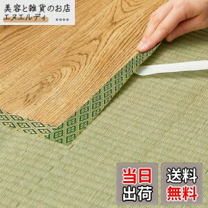 yz(Hagihara) EEȌCpe[v O[ 3m uNo.12v {