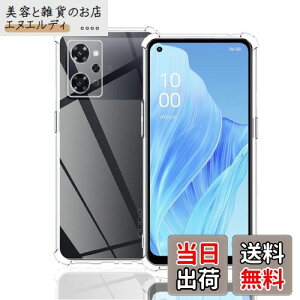 yzWekrsu Ή OPPO Reno9 A P[X _ TPU Jo[ S UMH ςɂ  X}z9AP[X [ SʕیJo[ ϏՌ h~ 菝h~ ^ y gѕ֗ ] Reno7a P[
