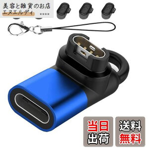 yzGarmin(K[~)pϊA_v^[i1j L^Type-CΉ + hovO [d|[gpi5jTPUf X}[gEIb`ϊA_v^[ K[~p ϊA_v^[ USB Type C ϊA_v