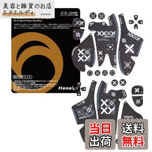 yzHASAKU GRIP V[Y PS5Rg[[Obve[v PlayStation 5 DualSense Edgep A`Xbve[v 0.5mm ~߃Obv e[v Dz Obv͋ XX