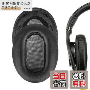 �y���������zGeekria �C���[�p�b�h �݊��� �p�b�h �\�j�[ Sony MDR-1AM2, MDR-1AM2/B �w�b�h�z���ɑΉ� �p�b�h �C���[/�C���[�J�b�v (�v���e�C�����U�[/�u���b�N �v���X�`�b�N�����O)