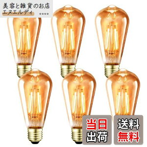 yzLVWIT GW\d E26 LEDd 60W` GW\v GW\ou ST64 6W dF F ߐF 720LM tBg d ȃGl g y_g V[O X^h 