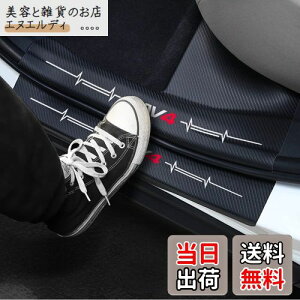 yzKayafar g^ RAV4 50n p TChXebvK[h XJbtveNgV[g hAK[hXebJ[ 2019N~ NEW RAV4 O hXAbv JX^ p[c 5 RAV4 TCh Xebv 