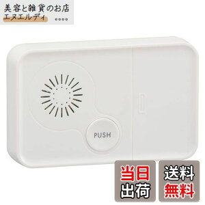 【送料無料】オーム電機 流水音発生器 押しボタン式 トイレの音消し 水の音 OGH-TT1 08-3828 OHM ホワイト