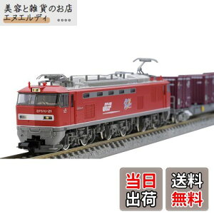 【送料無料】トミーテック(TOMYTEC) TOMIX Nゲージ JR EF510 0形 コンテナ列車セット 98485 鉄道模型 電気機関車