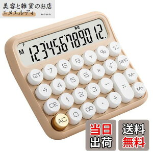 yzd fXNgbvd d 12d @Bd vZ@ ۃ{^ ^ LCD fBXvC ꂪȒP  ItBX wZ p (~NeB[J[)