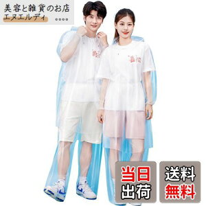 yz[BUQIREN] VfUC Sgh V[Y܂ŃJo[ł ĝăCR[g C|` Jbp jp 胍O 150-180cmΉ Lv ނ nCLO ʋ ʊw 