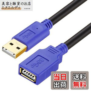 yzLiuTian USBP[u 8M s[^[P[u USB2.0  ANeBu ] M ^COȂ 񂵗ǂ USB Extension Cable AIX-AX