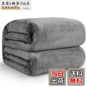 yzHansleep ѕz VO ėp uPbg }CNt@Co[ _炩G tl 􂦂 Ódh~ lGKp (140x200,O[)