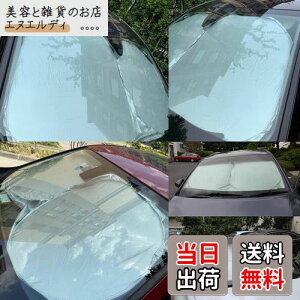 【送料無料】【コンパクト】 ダイハツ キャスト 【H27.9~】 ダイハツ ムーヴキャンバス LA800S/LA810S 【H28.9~】 ダイハツ アトレーワゴン S321G/S331G【H24.2~】 ダイハツ ハイゼットカーゴ S321V S331V 【