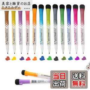【送料無料】GreenGee ホワイトボード マーカー 極細 12色 12本入 マーカーペン マグネット付き 丸芯 2mm 消しゴム付き ホワイトボード用 ガラス/プラスチック/スムーズなデスクトップ 看板に書