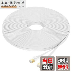 yzFOSTO Cat8 LANP[u 12M  40Gbps/2000MHz JeS[8  C[TlbgP[u  LP[u C^[lbg tbgP[u V[h RJ45 RlN^ MKrbg