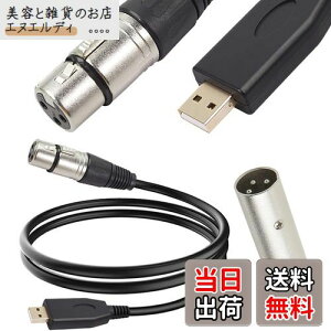 yzXiatiaosann XLR USB}CNP[uA3sXLRXA_v^USBA_v^Ro[^R[hi2M/6.5FTjI[fBIpAJIPVXeA^AX^WIAXLRIX-IXA_v^t