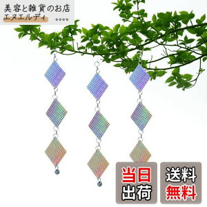 【送料無料】EsiFare鳥避けグッズ 3点セット 吊り下げ式 鳥よけ対策 鳩よけ ツバメよけ カラスよけ 鳥よけグッズ 撃退 鈴付き 両面反射 ホログラムテープ 鳥獣害対策 取付簡単 果樹園 農作物