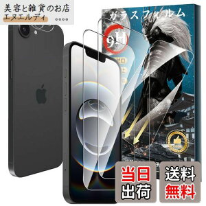 【送料無料】【2+2枚セット】iPhone 16e ガラスフィルム(2枚)+カメラフィルム(2枚) 硬度9H 強化ガラス 旭硝子製 疎水疎油 指紋汚れ防止 Greerass 液晶画面保護フィルム 高感度タッチ 超高透過率 全