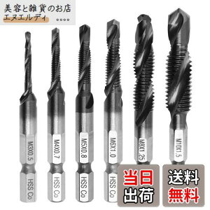 yzXMSSAA ^bvhZbg 6{g XeXp Zp h^bv ʎ^bv  ˂؂ XpC^bv HSS-Co M35 RognCX| `^A~R[eBO 